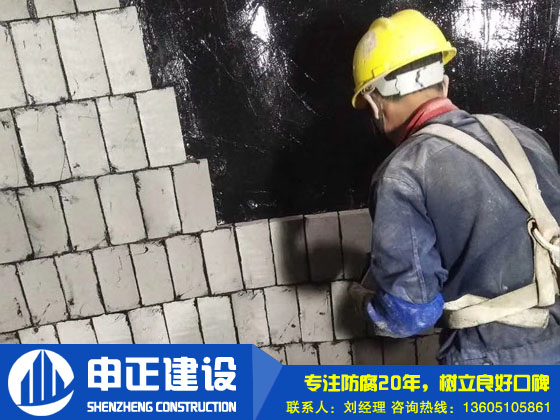煙囪內(nèi)壁防腐（?；沾纱u）