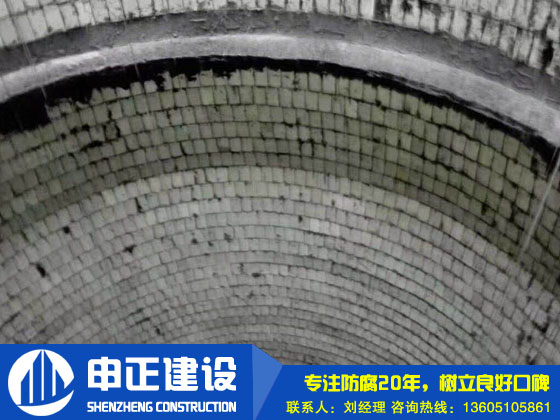煙囪內(nèi)壁防腐（一方科技磚、硅寶膠）