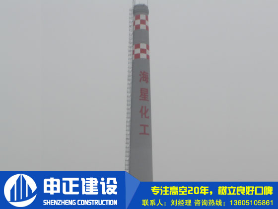 磚煙囪新建外壁抹灰是如何施工的，方案是什么？